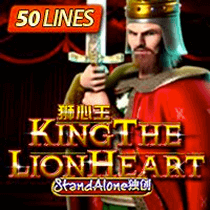 King The Lion Heart สล็อตออนไลน์ Spade Gaming