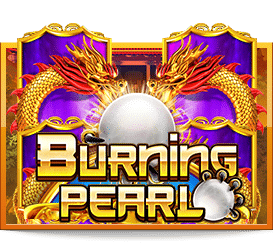 Burning Pearl สล็อตออนไลน์ UFABET Joker Gaming
